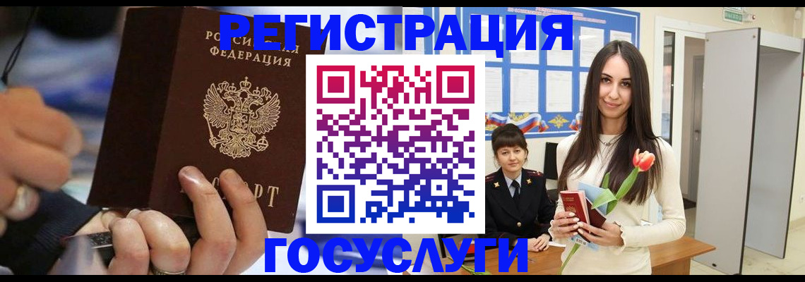 временная регистрация законно в Кяхте